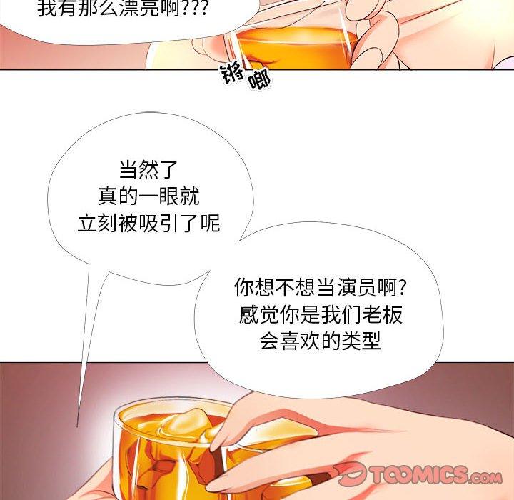 60P - 女人的战争