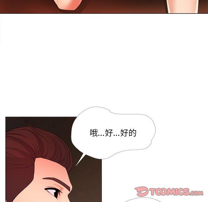 66P - 女人的战争