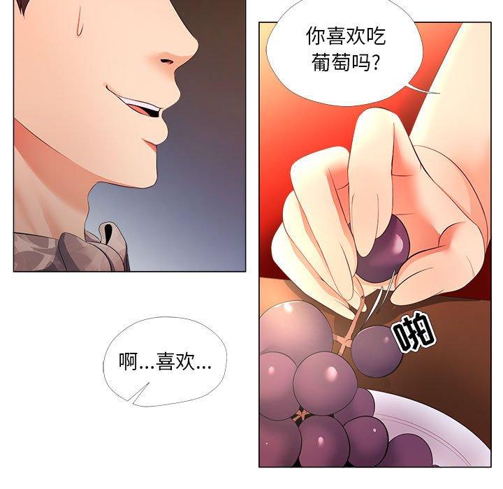 67P - 女人的战争
