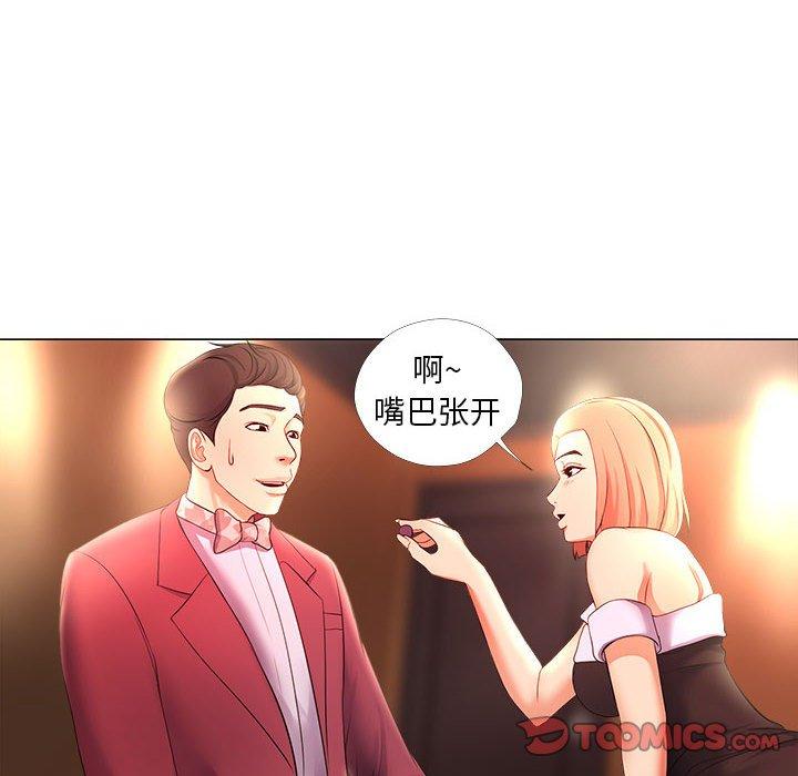 68P - 女人的战争