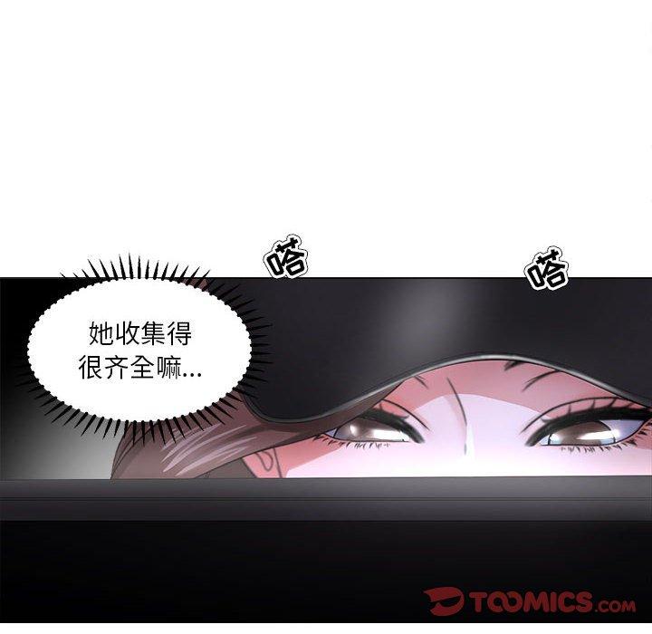 6P - 女人的战争