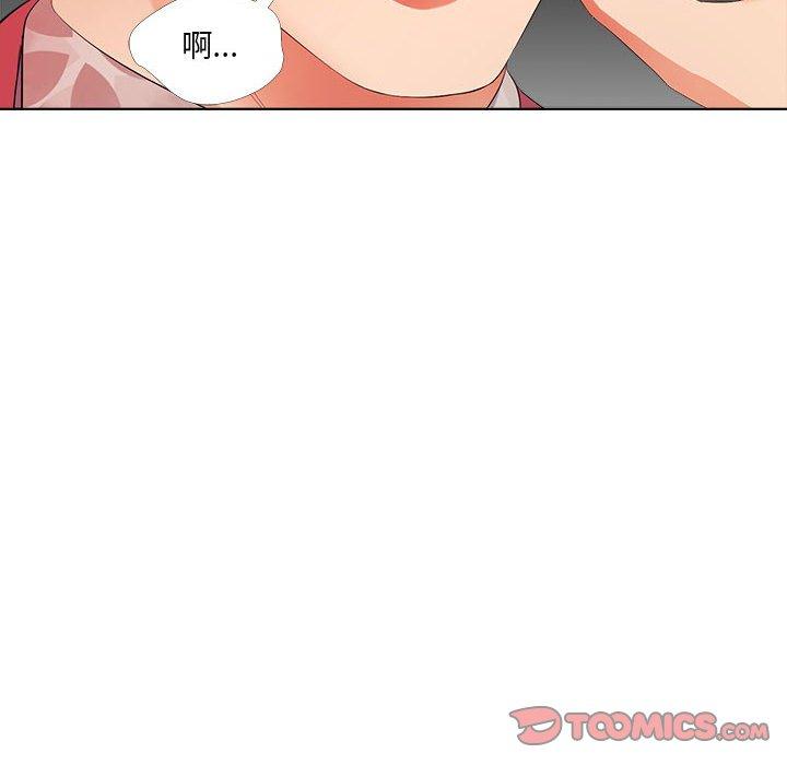 70P - 女人的战争