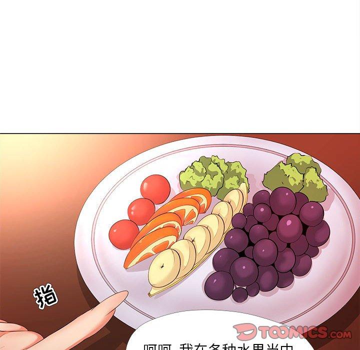 72P - 女人的战争