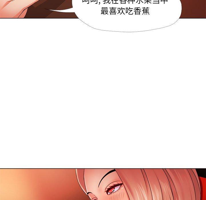 73P - 女人的战争