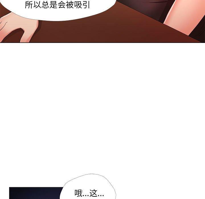 75P - 女人的战争