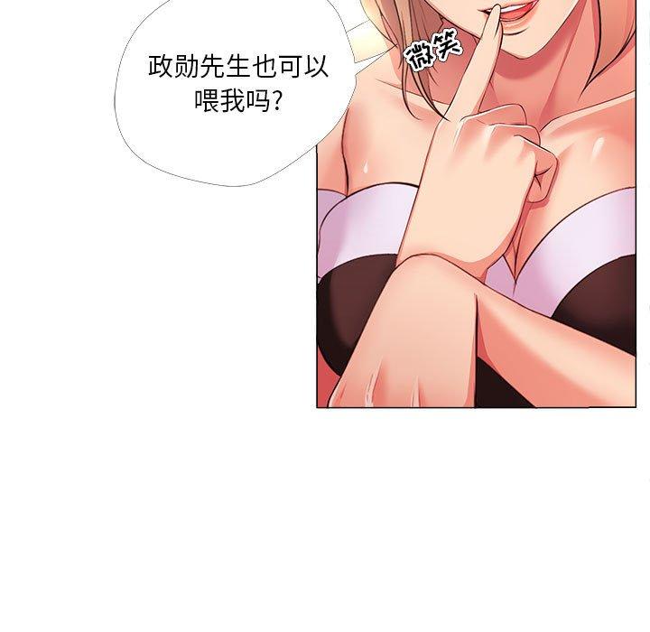 77P - 女人的战争