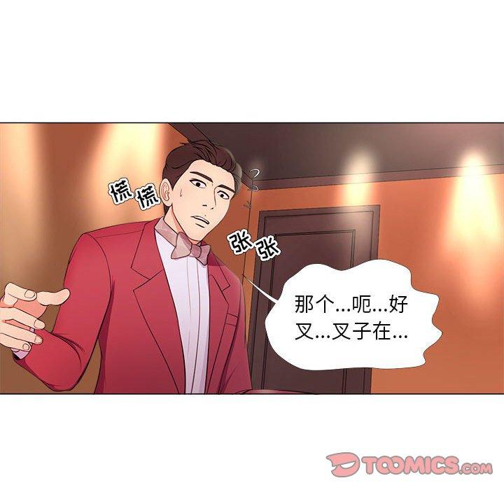 78P - 女人的战争