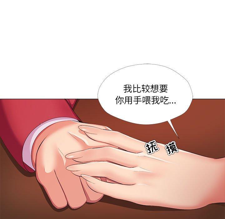 79P - 女人的战争