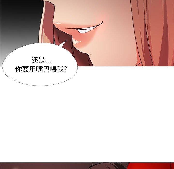 81P - 女人的战争