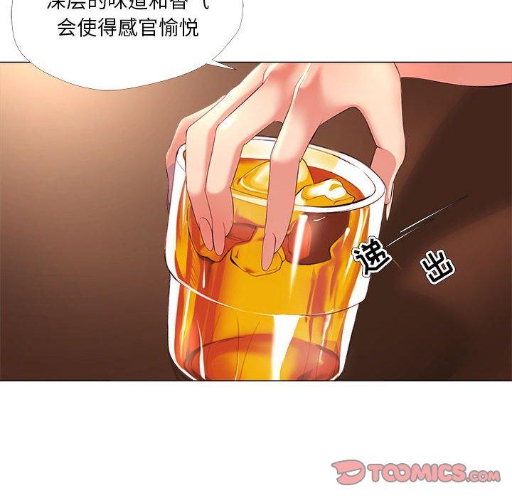 10P - 女人的战争