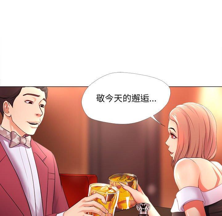 11P - 女人的战争