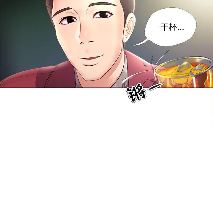 13P - 女人的战争