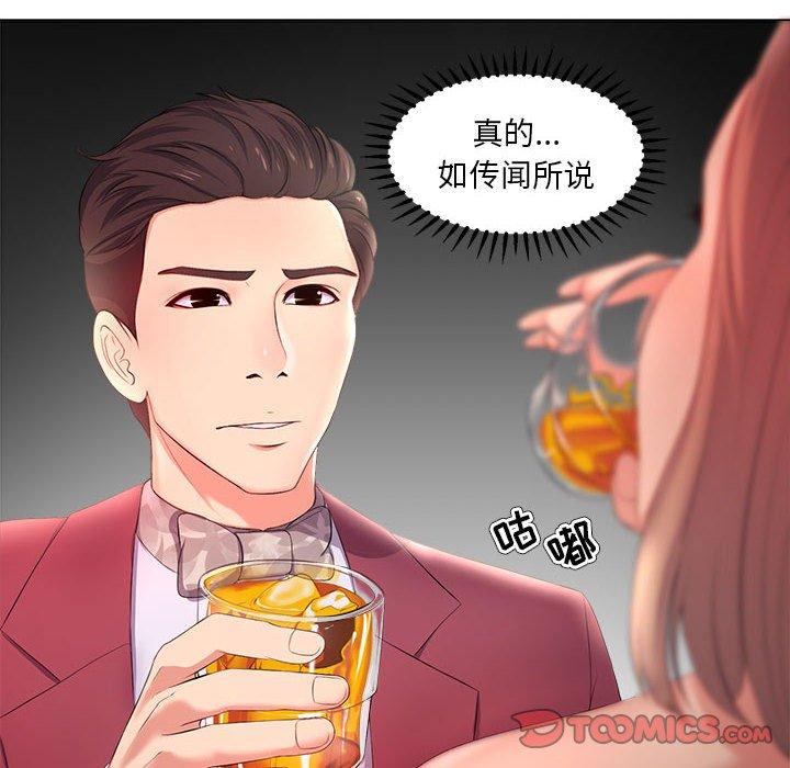 14P - 女人的战争