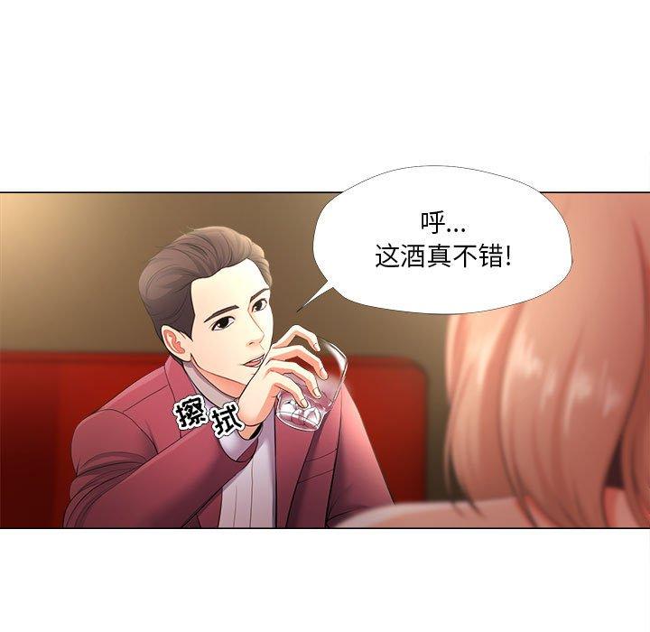 19P - 女人的战争