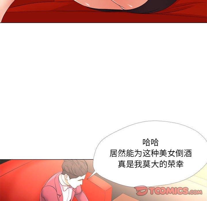 22P - 女人的战争