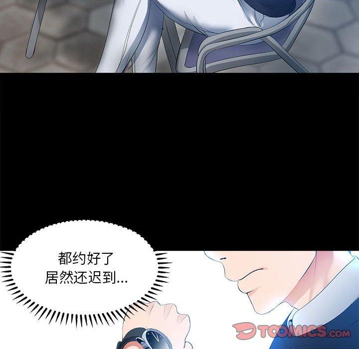 26P - 女人的战争
