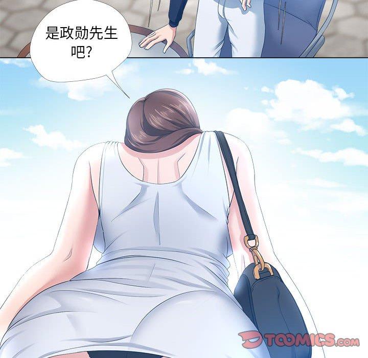 28P - 女人的战争