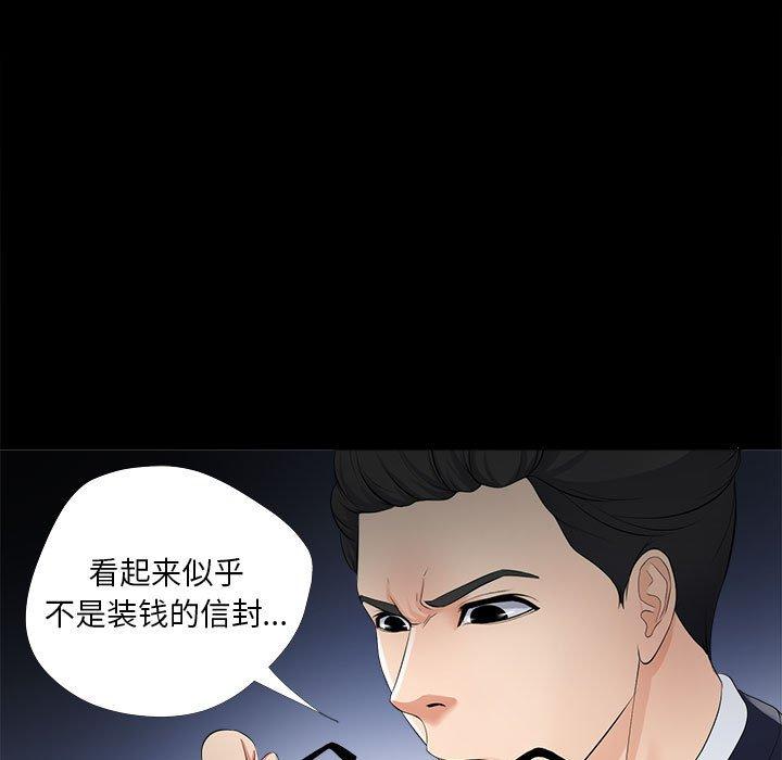 33P - 女人的战争