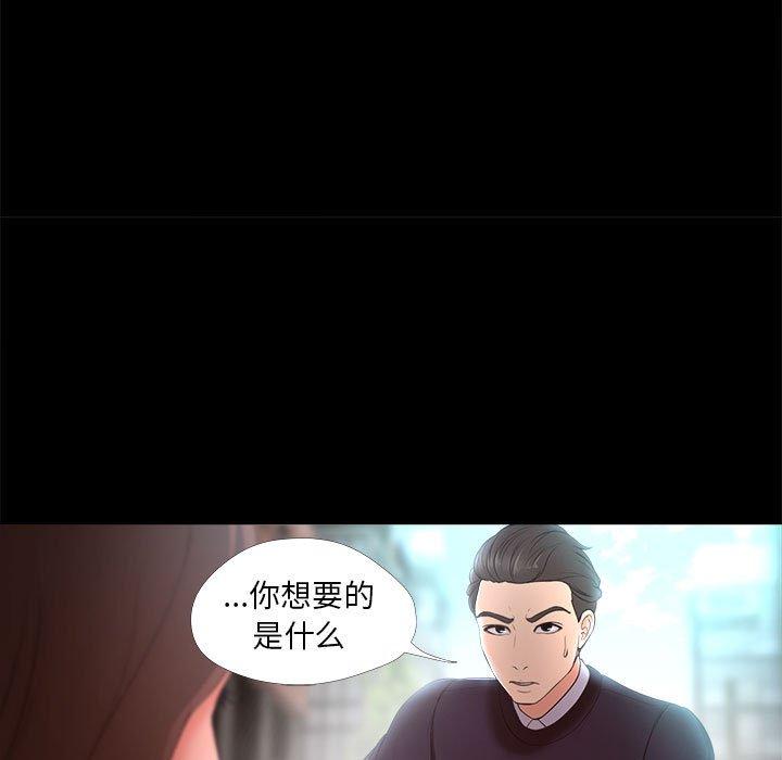 43P - 女人的战争