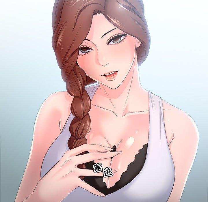 45P - 女人的战争