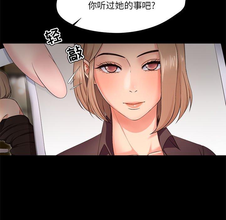 49P - 女人的战争