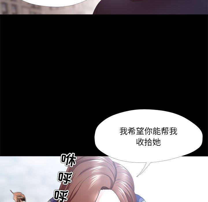 51P - 女人的战争