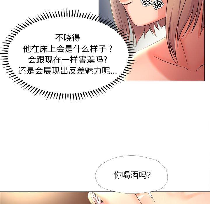 5P - 女人的战争