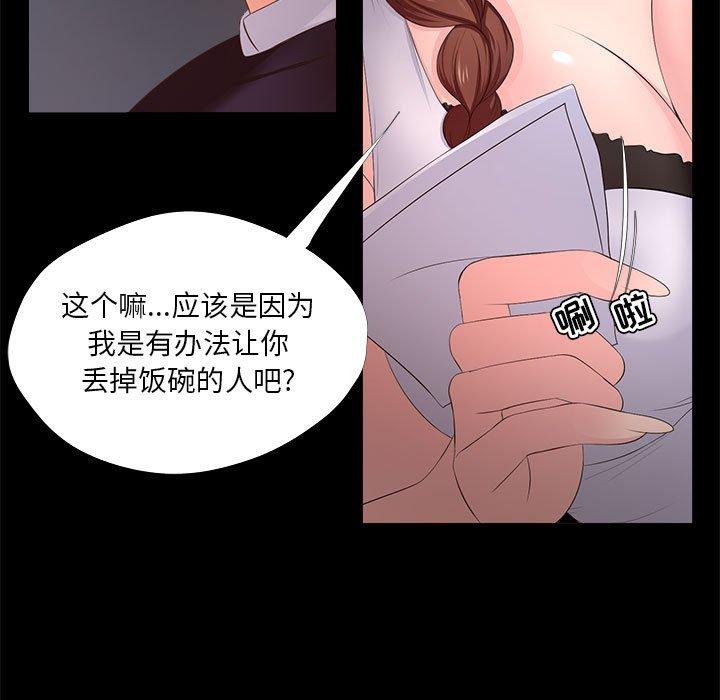 55P - 女人的战争