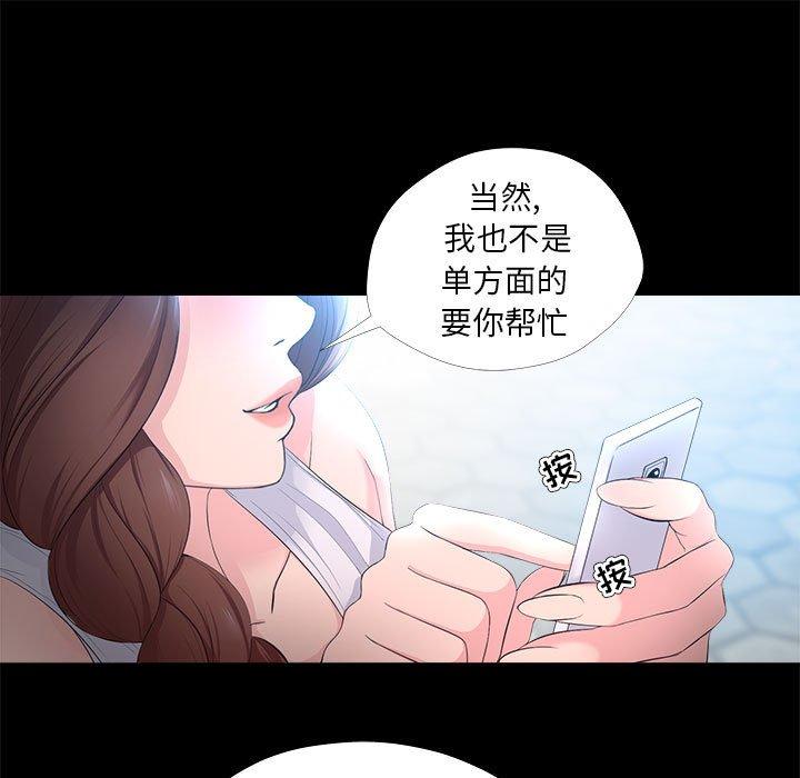 57P - 女人的战争