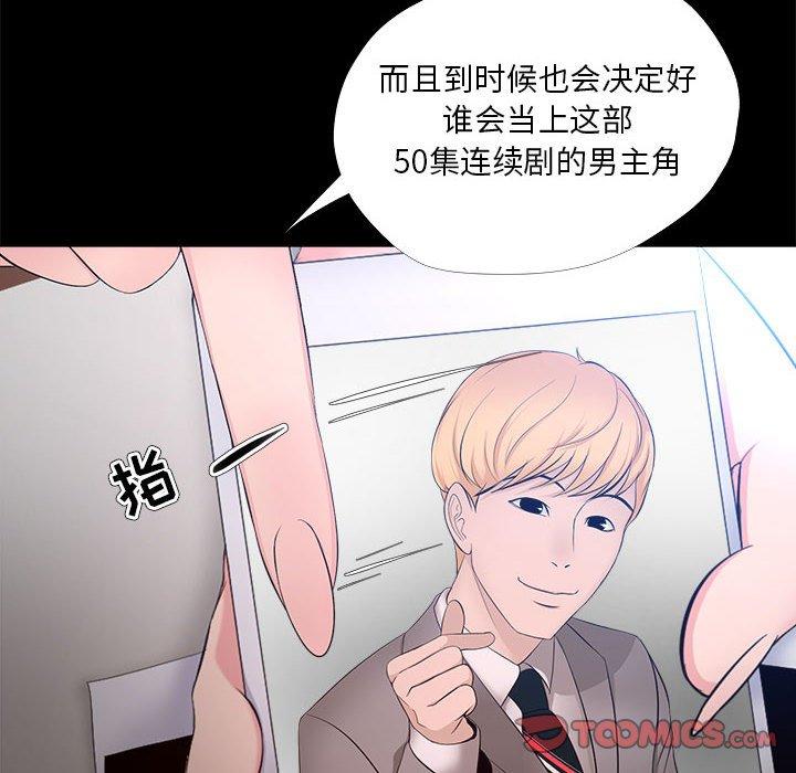 60P - 女人的战争