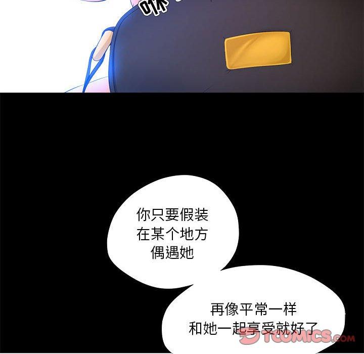 64P - 女人的战争