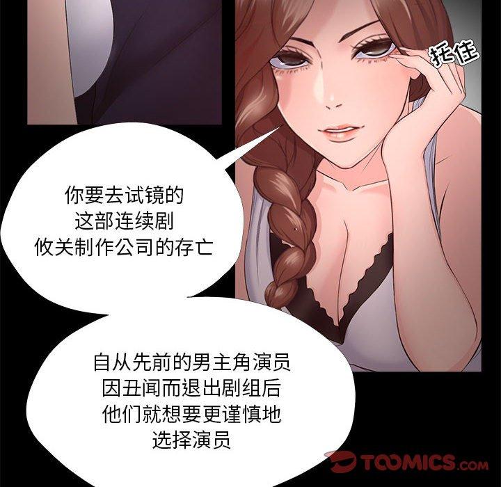 68P - 女人的战争