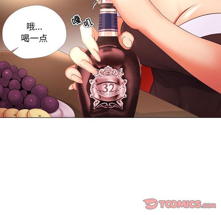 6P - 女人的战争