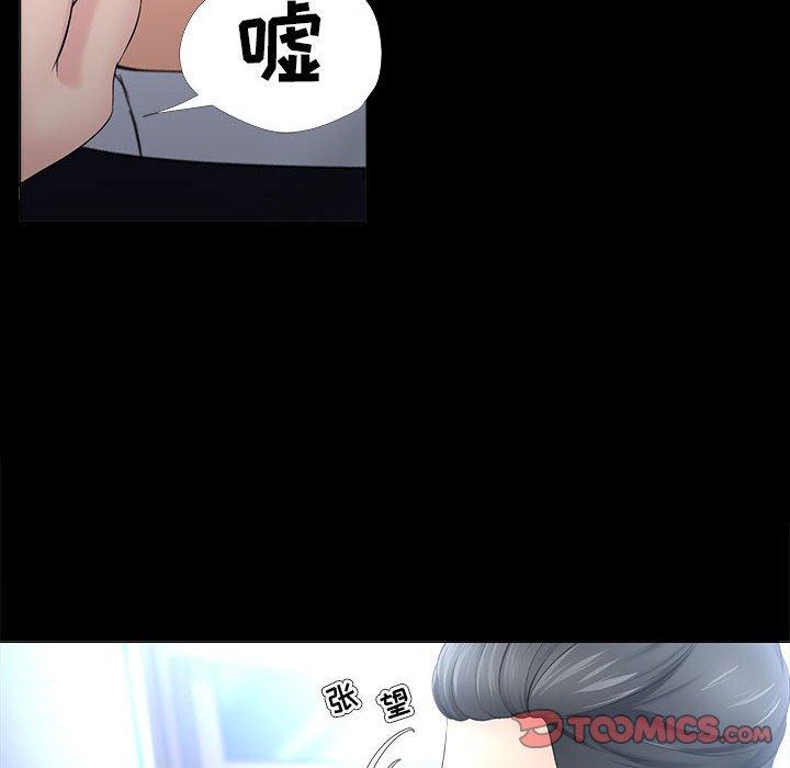 76P - 女人的战争