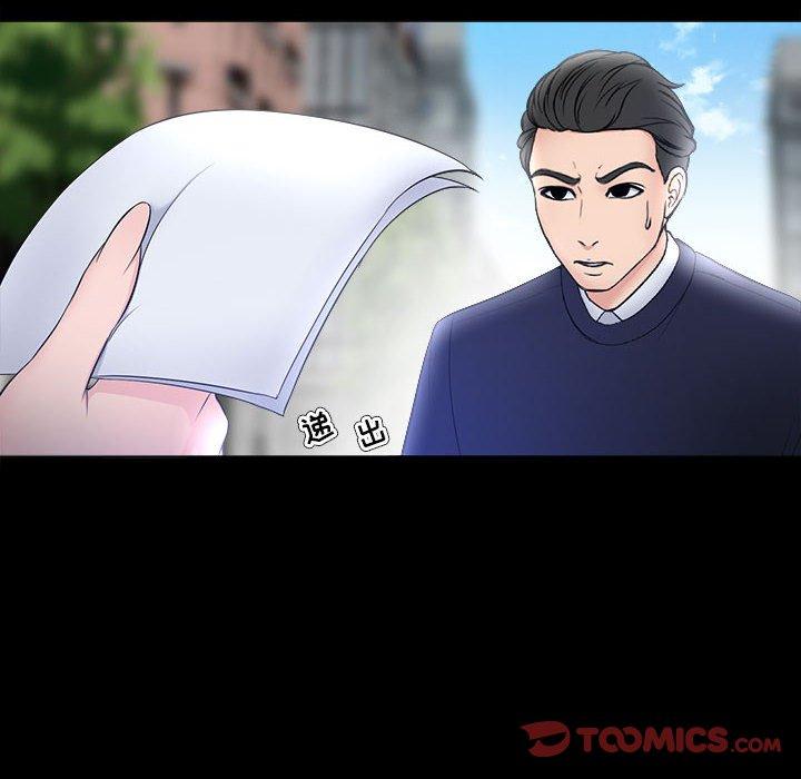 78P - 女人的战争