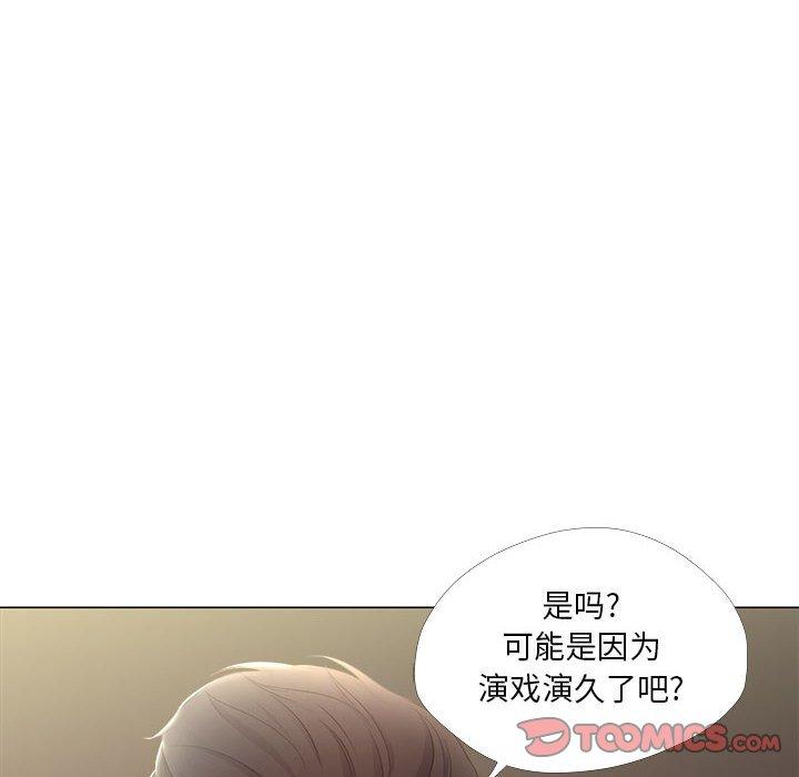 10P - 女人的战争