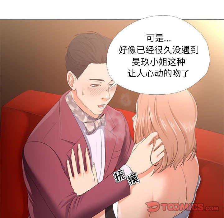14P - 女人的战争
