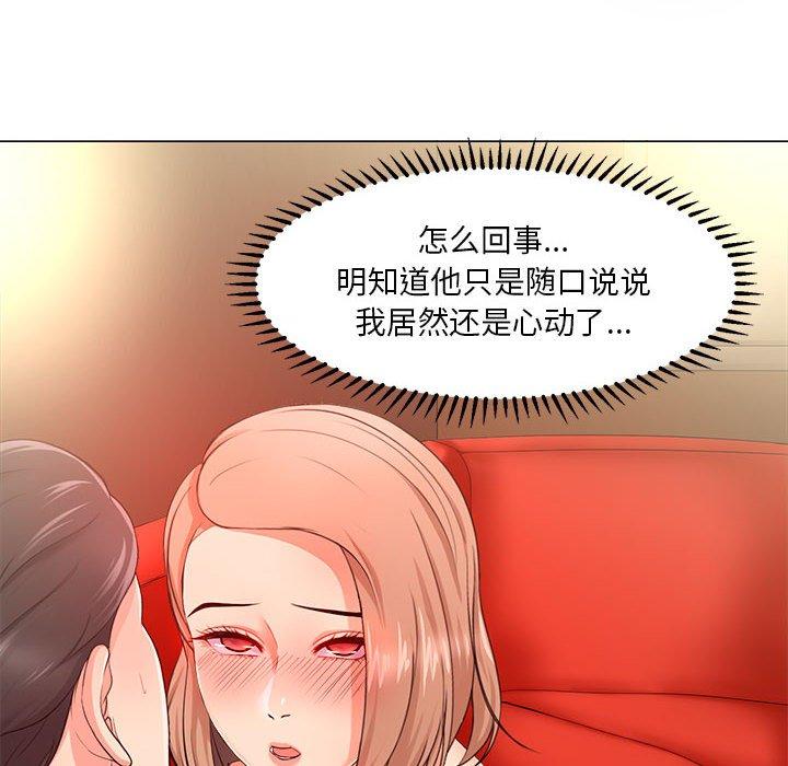 16P - 女人的战争
