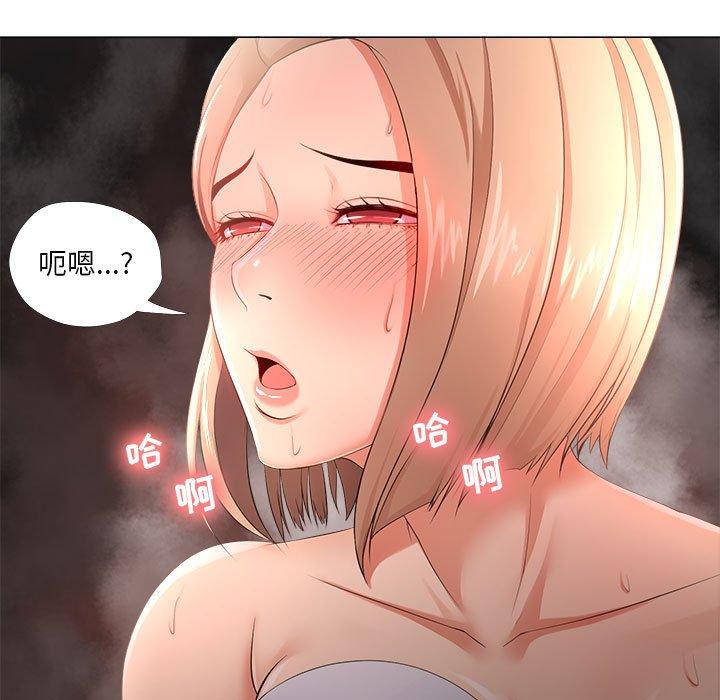 21P - 女人的战争