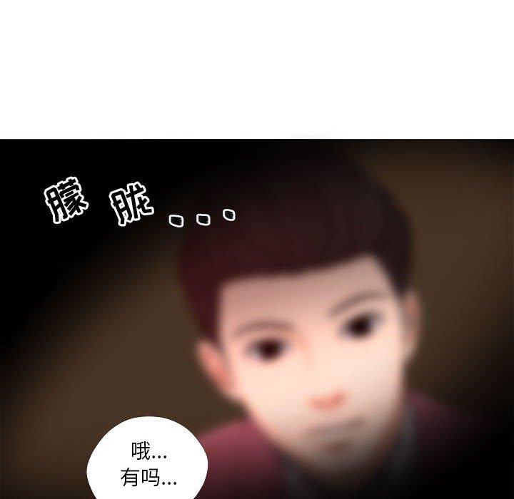24P - 女人的战争
