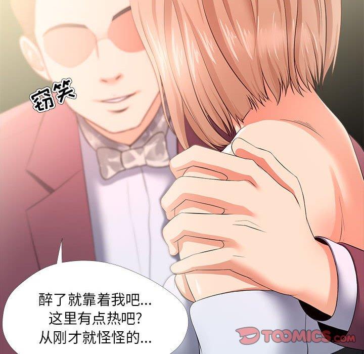 26P - 女人的战争