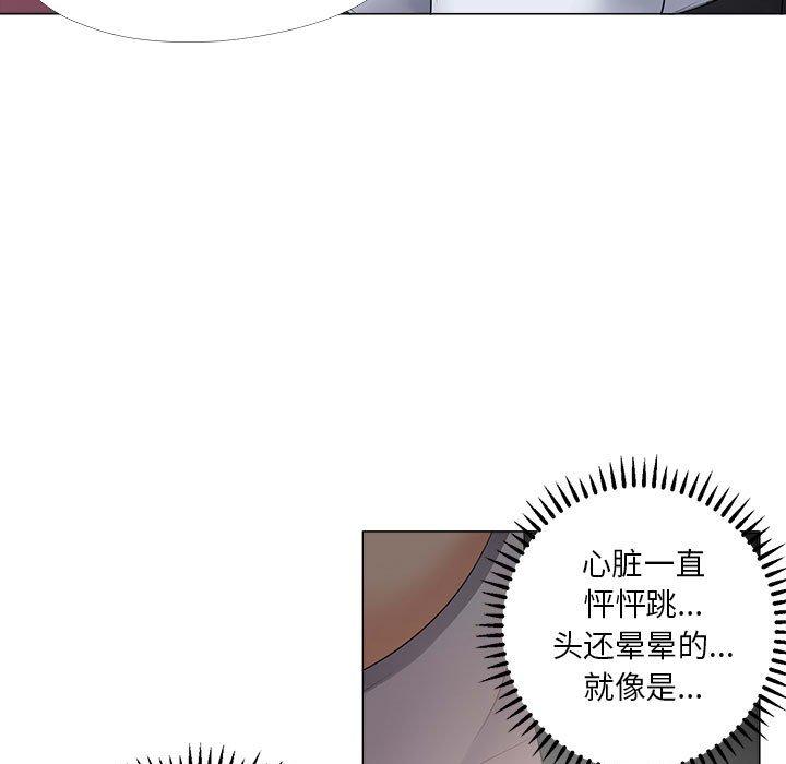 27P - 女人的战争