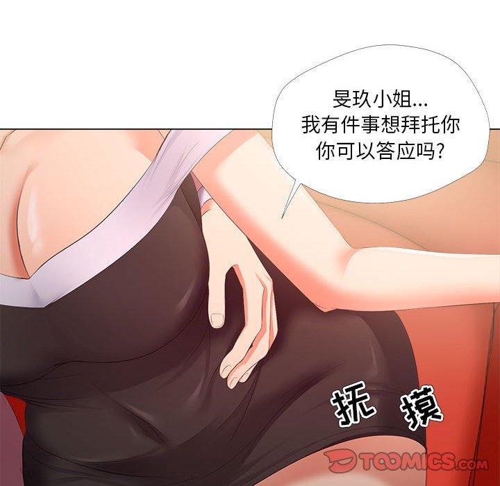30P - 女人的战争