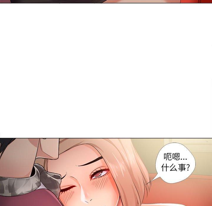 31P - 女人的战争