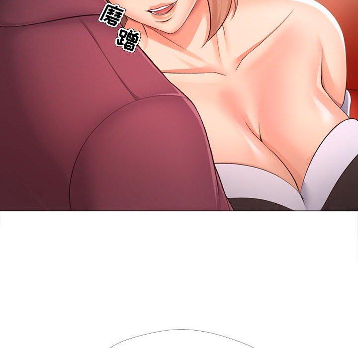 32P - 女人的战争