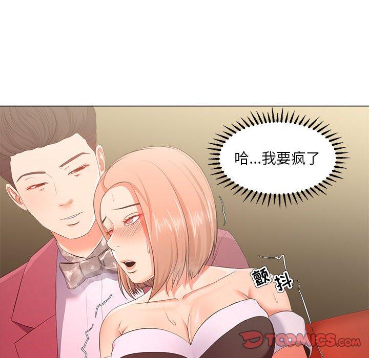 34P - 女人的战争