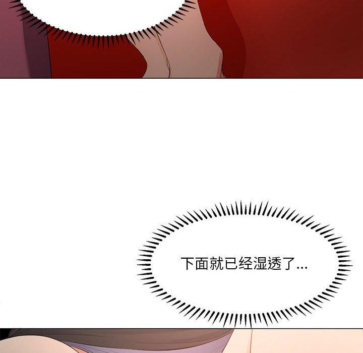 36P - 女人的战争