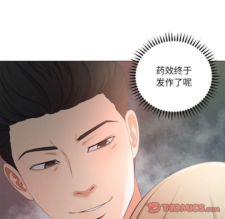 38P - 女人的战争