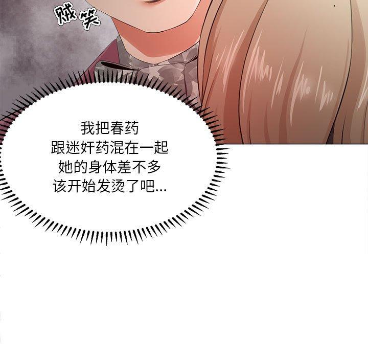 39P - 女人的战争