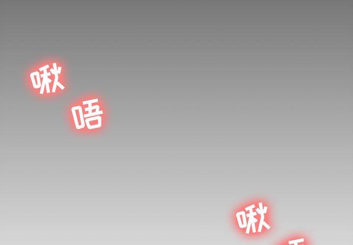 3P - 女人的战争